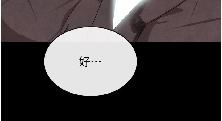 [韩国漫画] 黑道千金 剧情,青年#[184P]-60