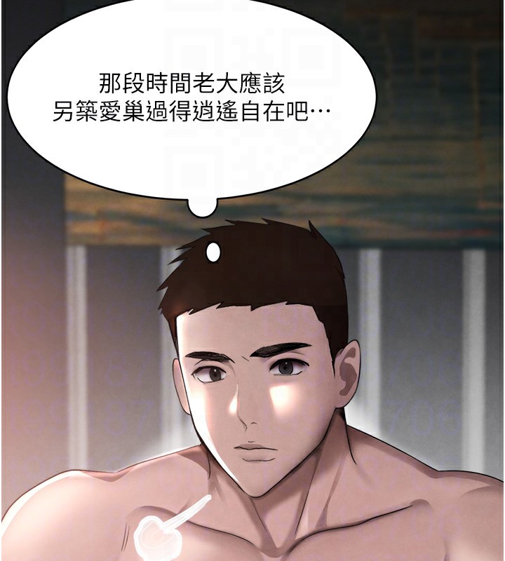 [韩国漫画] 黑道千金 剧情,青年#[184P]-62