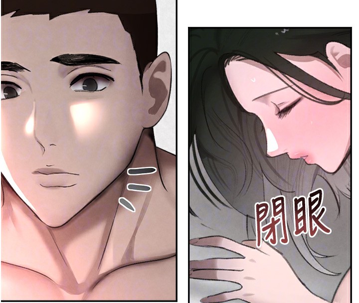 [韩国漫画] 黑道千金 剧情,青年#[184P]-64