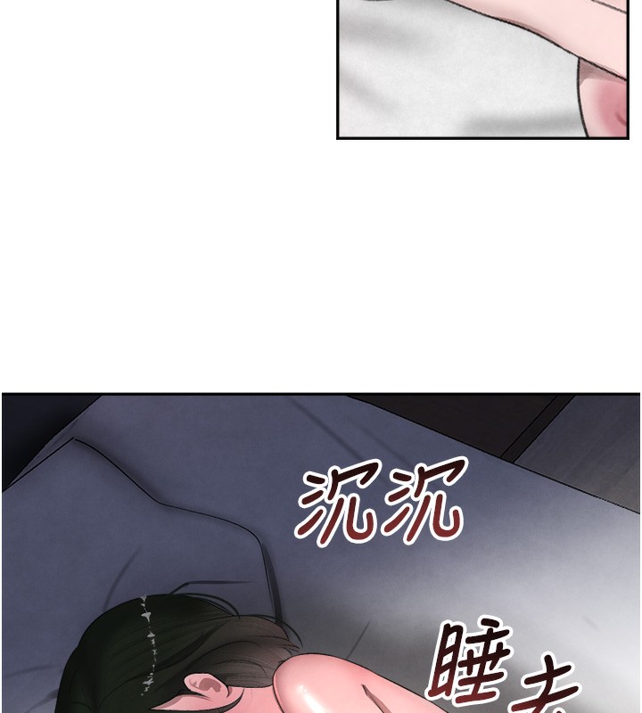 [韩国漫画] 黑道千金 剧情,青年#[184P]-65