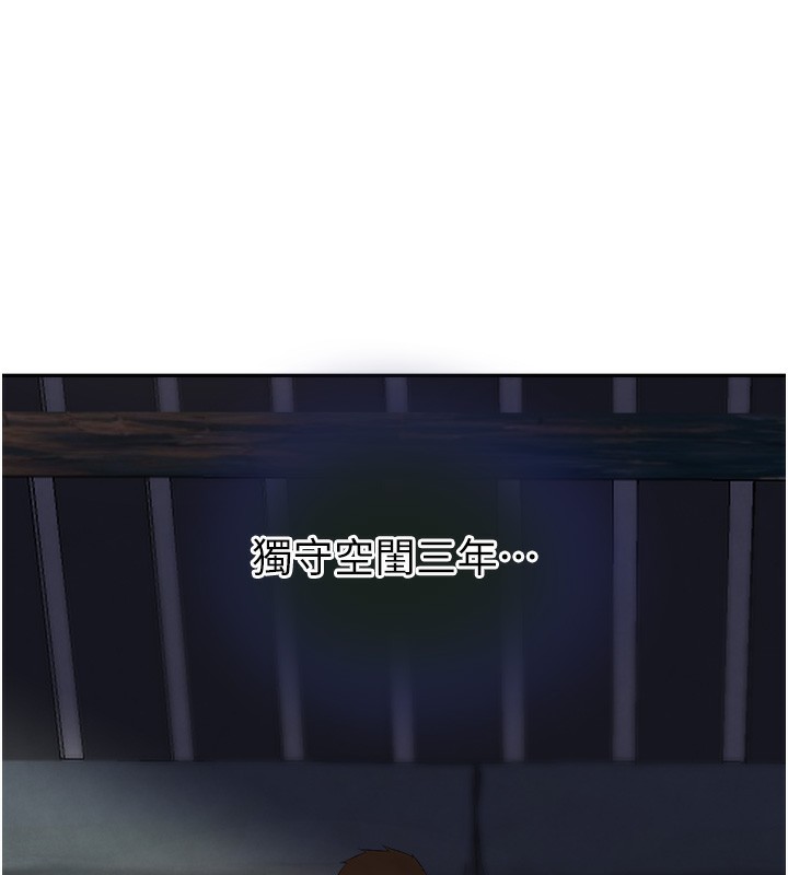 [韩国漫画] 黑道千金 剧情,青年#[184P]-69