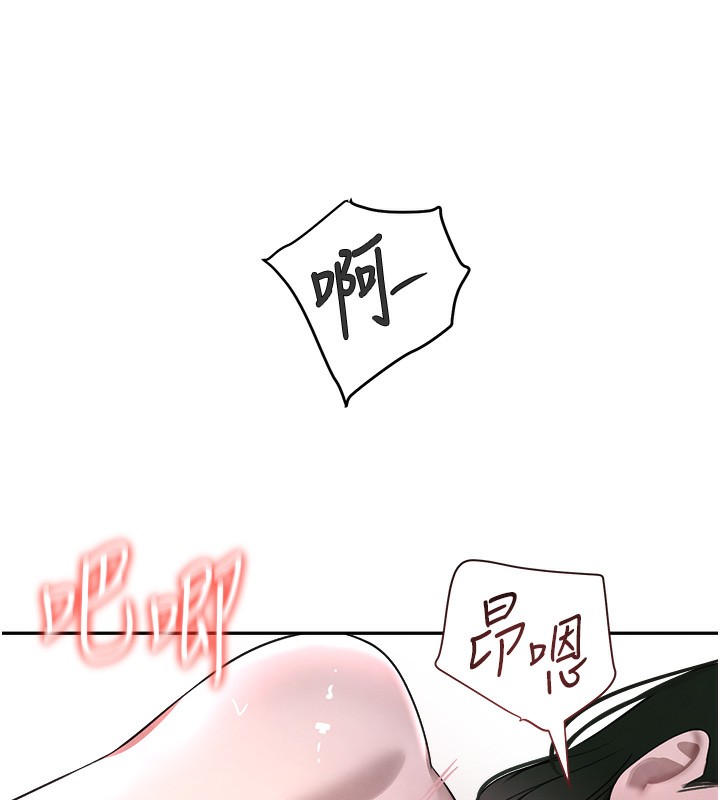 [韩国漫画] 黑道千金 剧情,青年#[184P]-7