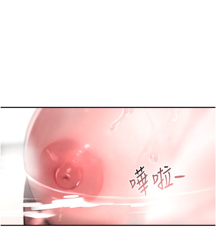 [韩国漫画] 黑道千金 剧情,青年#[184P]-72