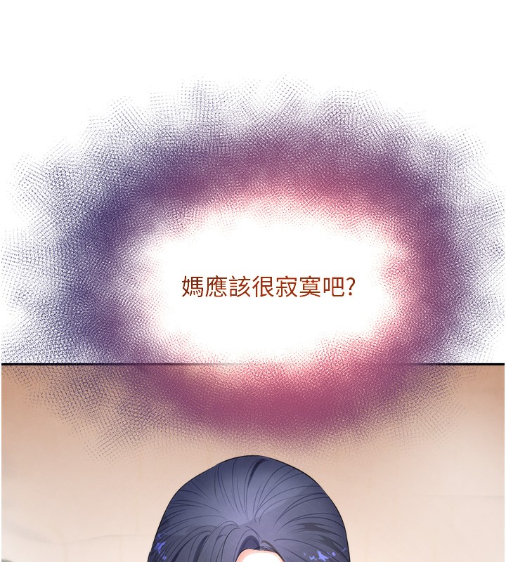 [韩国漫画] 黑道千金 剧情,青年#[184P]-73