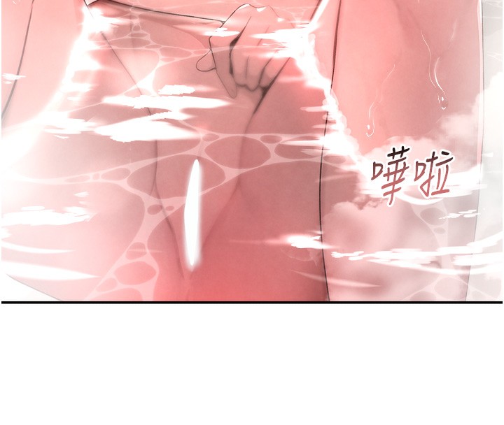 [韩国漫画] 黑道千金 剧情,青年#[184P]-75