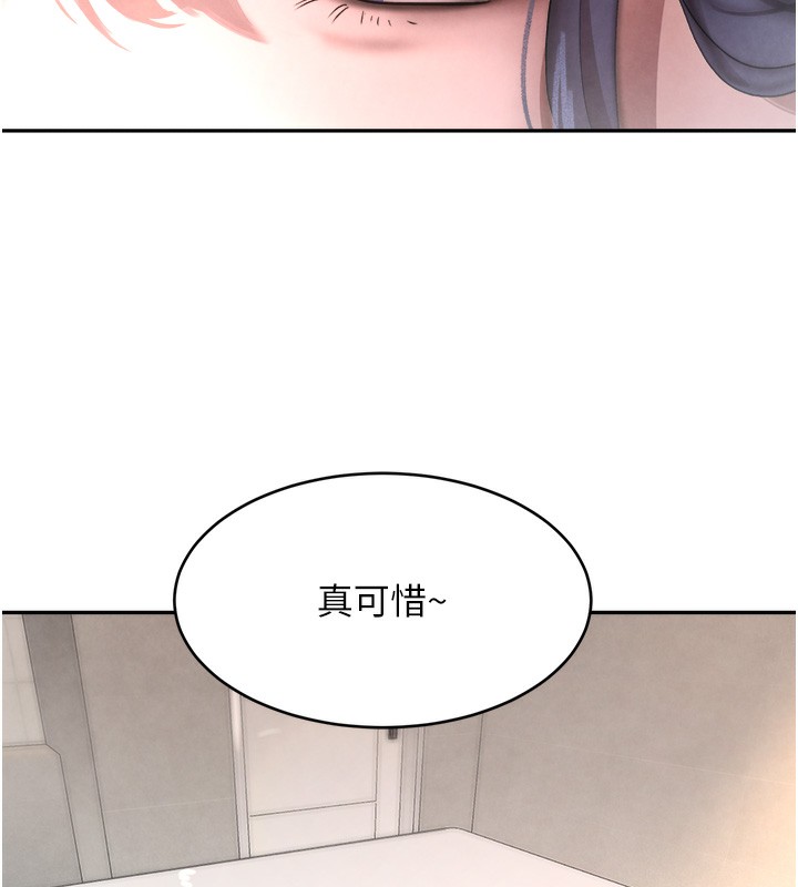 [韩国漫画] 黑道千金 剧情,青年#[184P]-79