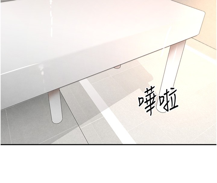 [韩国漫画] 黑道千金 剧情,青年#[184P]-80