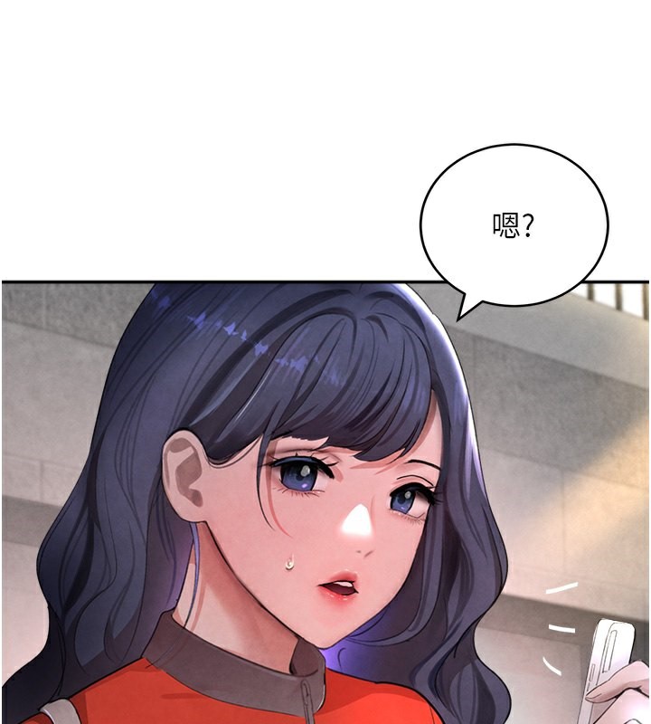 [韩国漫画] 黑道千金 剧情,青年#[184P]-84