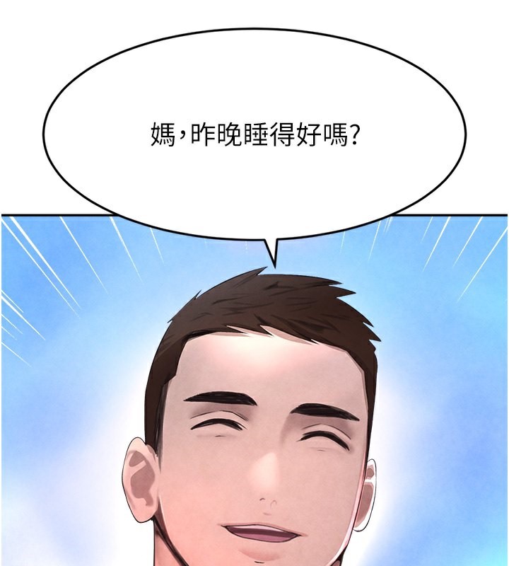 [韩国漫画] 黑道千金 剧情,青年#[184P]-86