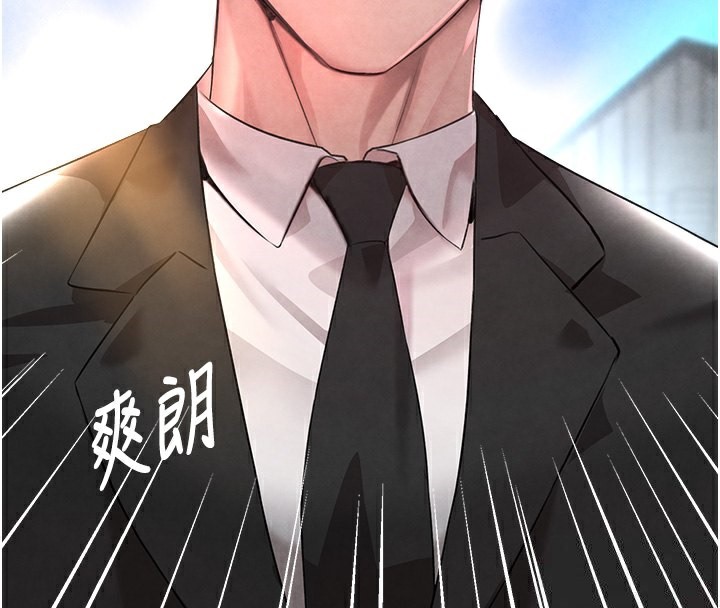 [韩国漫画] 黑道千金 剧情,青年#[184P]-87