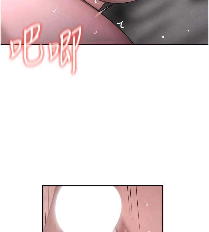 [韩国漫画] 黑道千金 剧情,青年#[184P]-9