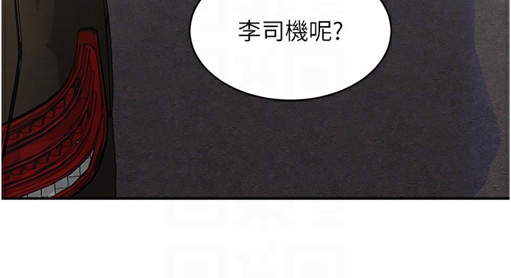 [韩国漫画] 黑道千金 剧情,青年#[184P]-90