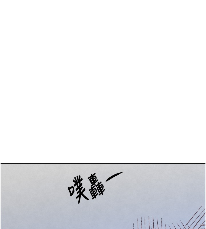 [韩国漫画] 黑道千金 剧情,青年#[184P]-91