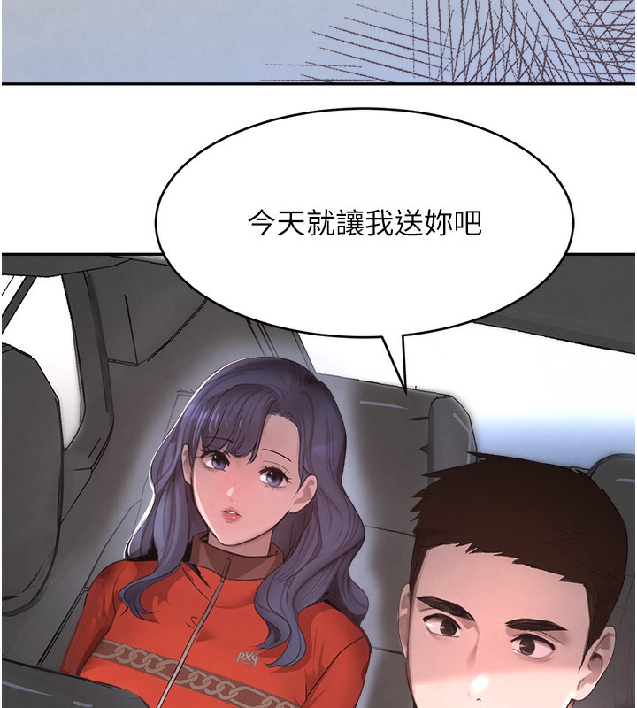 [韩国漫画] 黑道千金 剧情,青年#[184P]-92