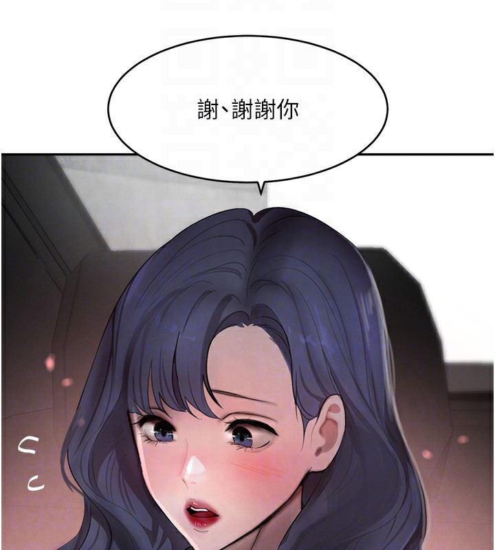 [韩国漫画] 黑道千金 剧情,青年#[184P]-96