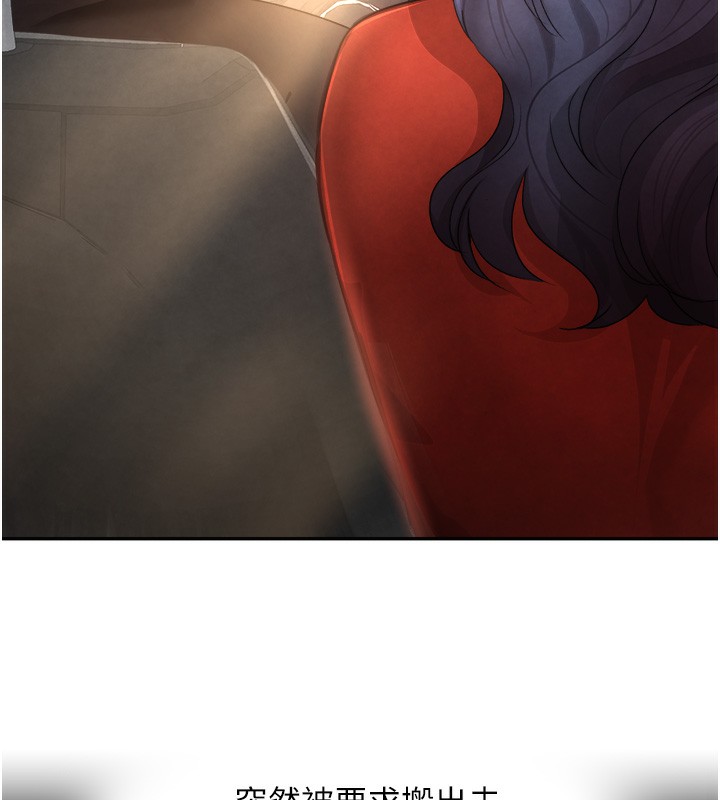 [韩国漫画] 黑道千金 剧情,青年#[184P]-99