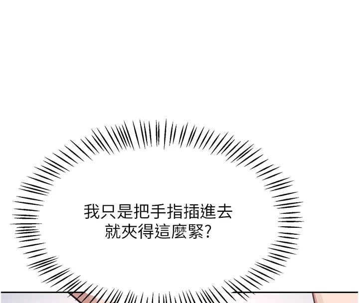 [韩国漫画] 飞机杯女神连线中 剧情,OL#[244P]-129