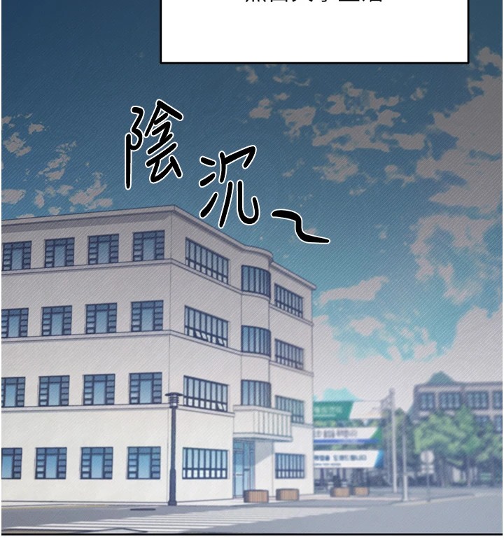 [韩国漫画] 飞机杯女神连线中 剧情,OL#[244P]-18