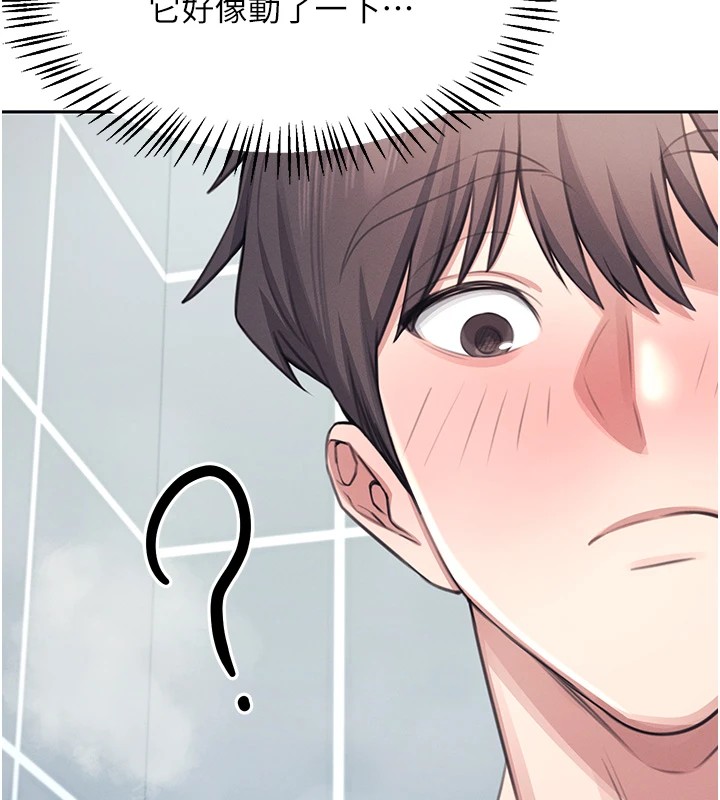 [韩国漫画] 飞机杯女神连线中 剧情,OL#[244P]-223