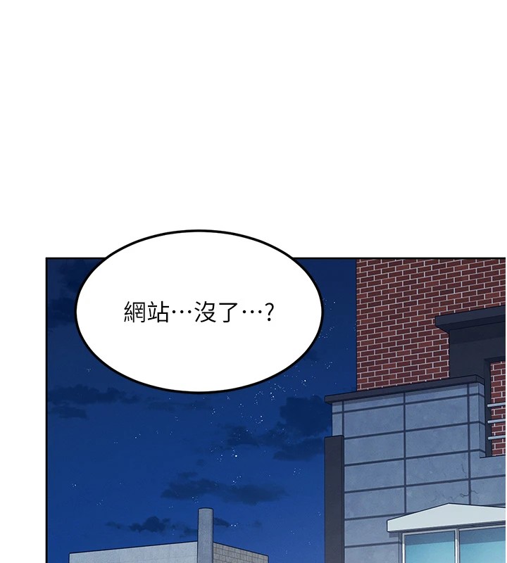 [韩国漫画] 飞机杯女神连线中 剧情,OL#[244P]-231