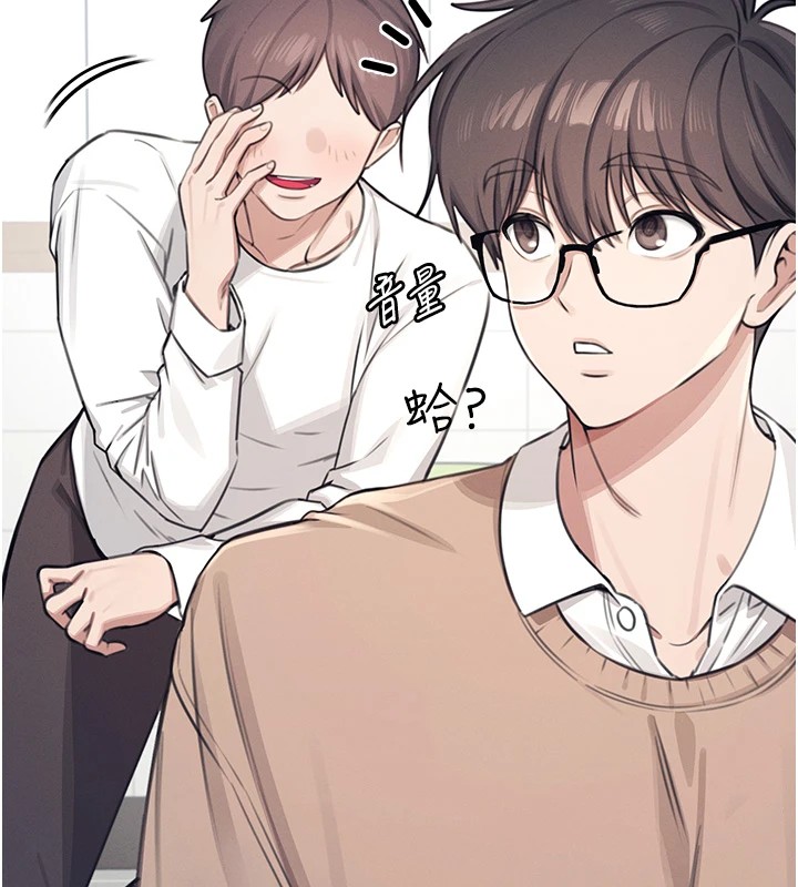 [韩国漫画] 飞机杯女神连线中 剧情,OL#[244P]-51