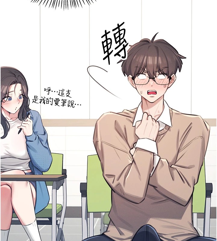 [韩国漫画] 飞机杯女神连线中 剧情,OL#[244P]-77