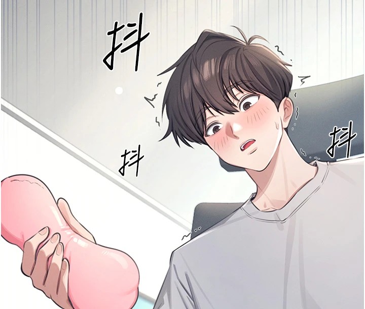 [韩国漫画] 飞机杯女神连线中 剧情,OL#[244P]-8