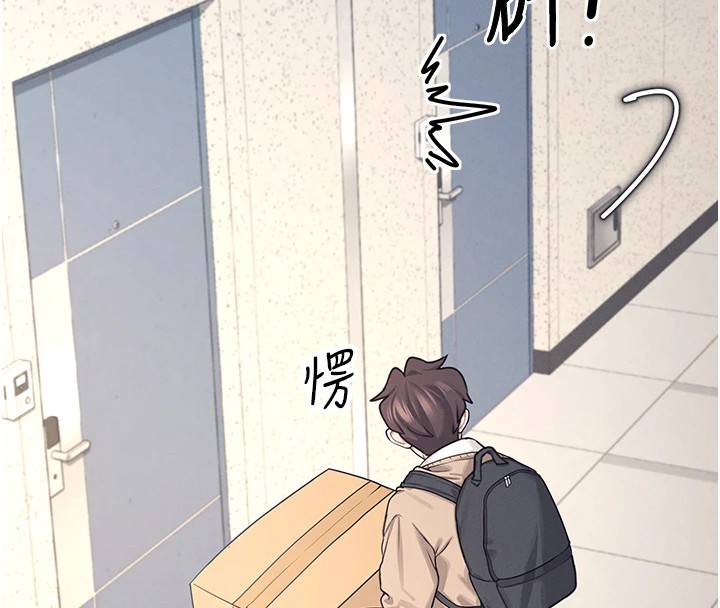 [韩国漫画] 飞机杯女神连线中 剧情,OL#[244P]-93