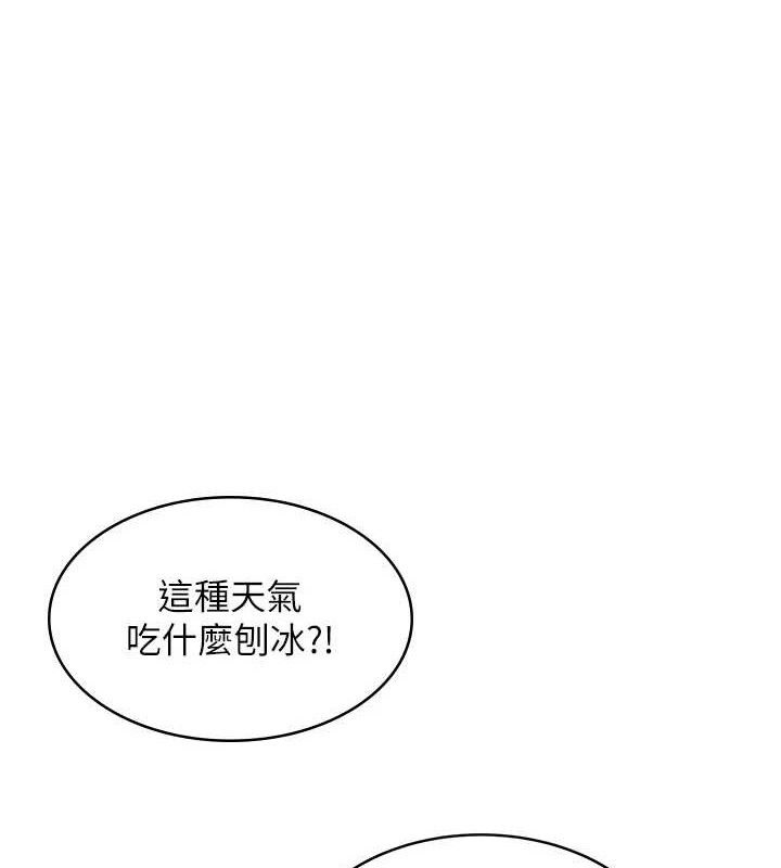 [韩国漫画] 飞机杯女神连线中 剧情,OL#[183P]-1
