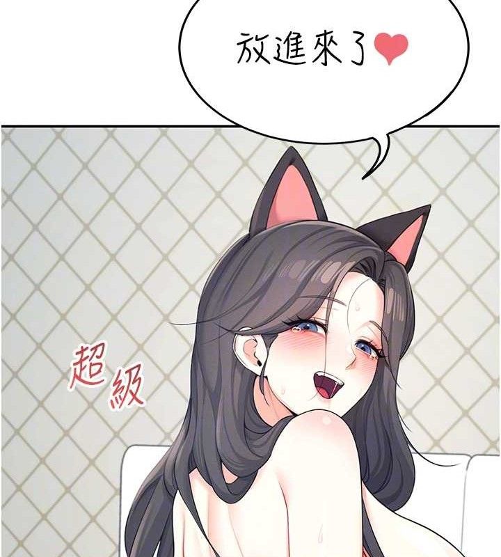 [韩国漫画] 飞机杯女神连线中 剧情,OL#[183P]-101