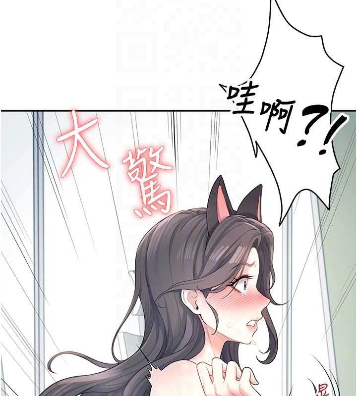 [韩国漫画] 飞机杯女神连线中 剧情,OL#[183P]-107