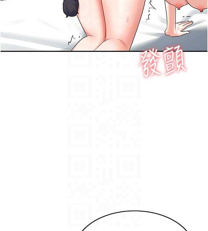 [韩国漫画] 飞机杯女神连线中 剧情,OL#[183P]-108