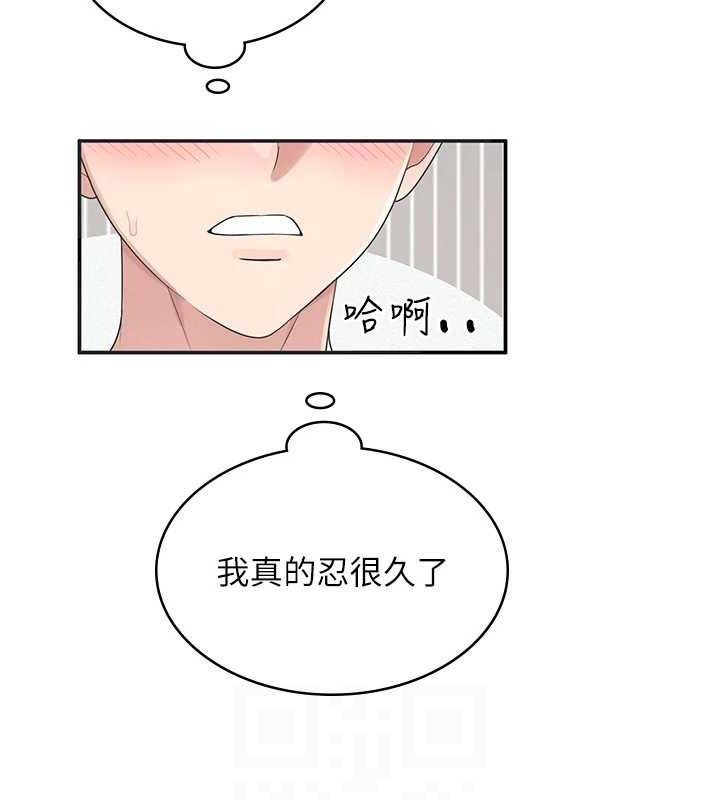 [韩国漫画] 飞机杯女神连线中 剧情,OL#[183P]-114