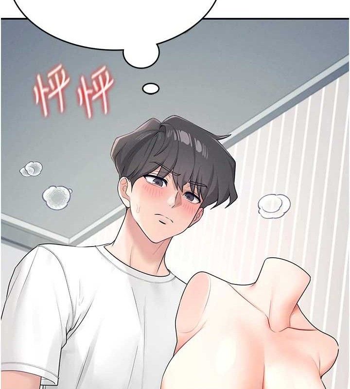 [韩国漫画] 飞机杯女神连线中 剧情,OL#[183P]-116