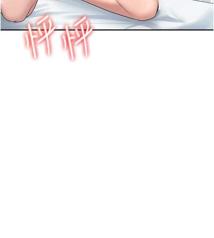 [韩国漫画] 飞机杯女神连线中 剧情,OL#[183P]-118