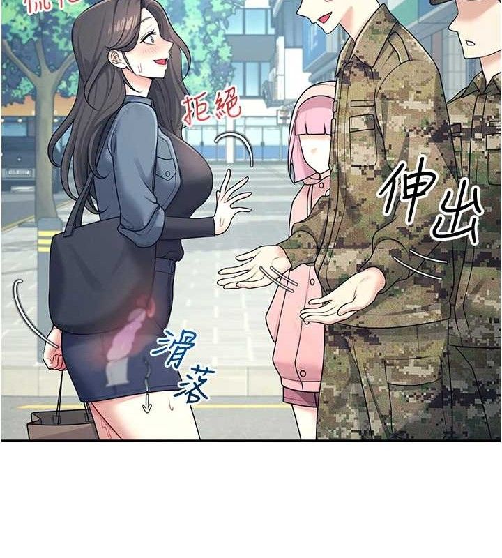 [韩国漫画] 飞机杯女神连线中 剧情,OL#[183P]-12