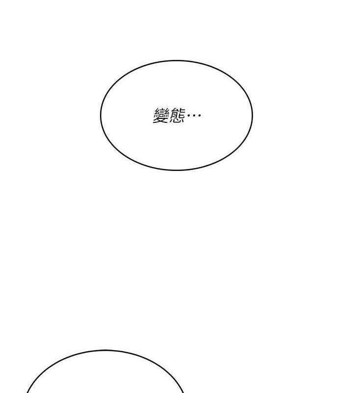 [韩国漫画] 飞机杯女神连线中 剧情,OL#[183P]-121