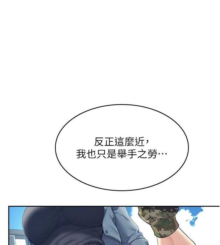 [韩国漫画] 飞机杯女神连线中 剧情,OL#[183P]-13