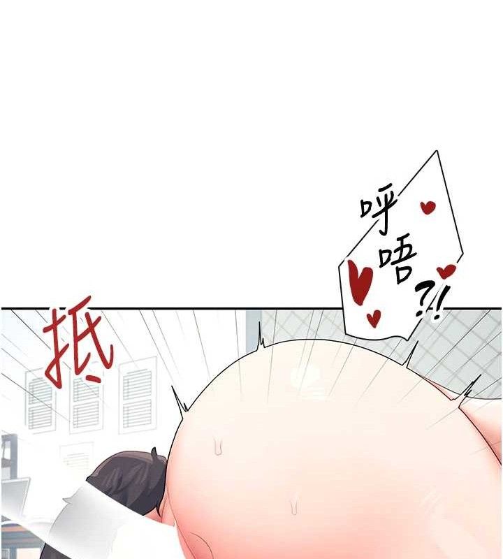 [韩国漫画] 飞机杯女神连线中 剧情,OL#[183P]-134