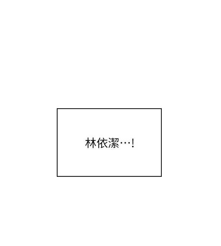 [韩国漫画] 飞机杯女神连线中 剧情,OL#[183P]-135