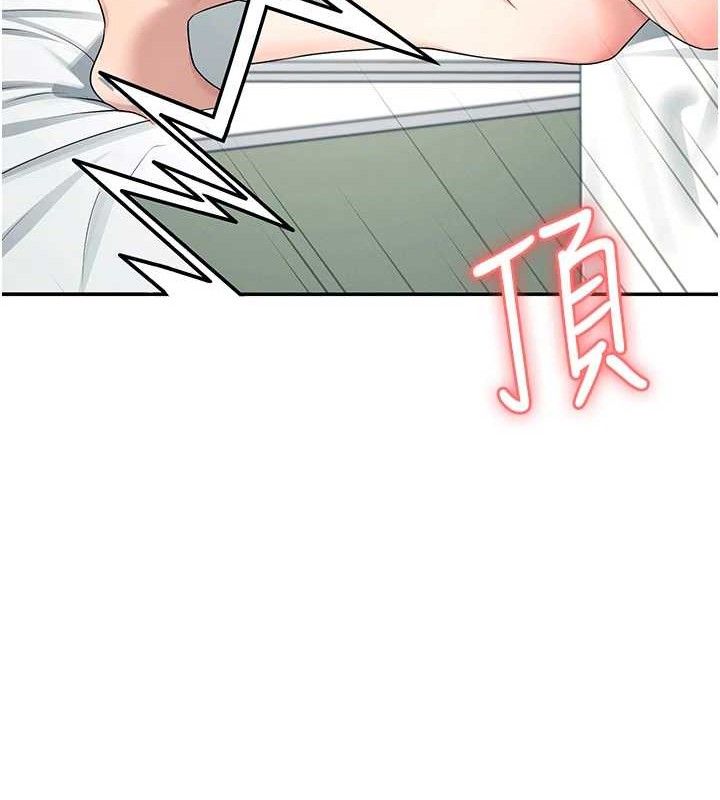 [韩国漫画] 飞机杯女神连线中 剧情,OL#[183P]-140