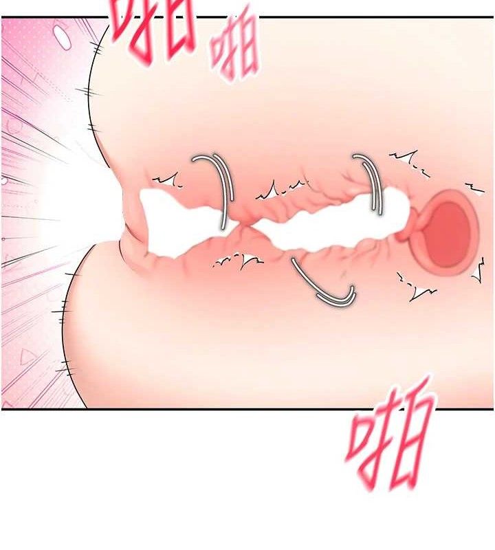 [韩国漫画] 飞机杯女神连线中 剧情,OL#[183P]-147