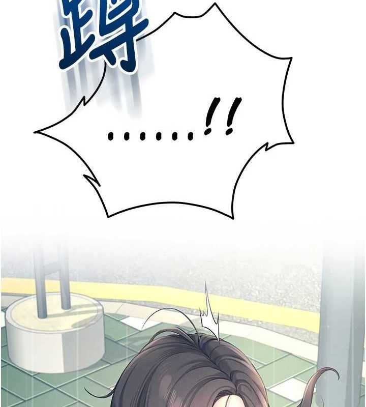 [韩国漫画] 飞机杯女神连线中 剧情,OL#[183P]-15