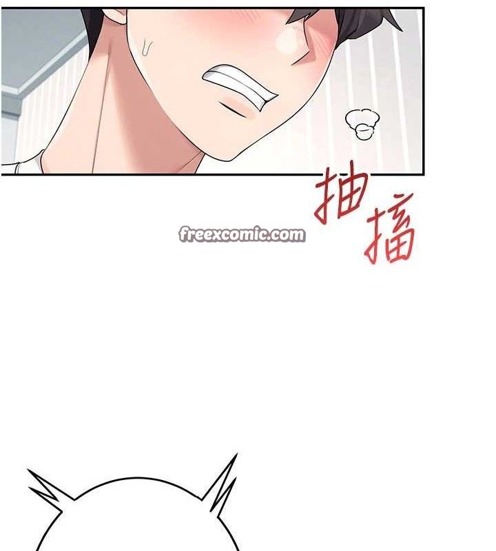 [韩国漫画] 飞机杯女神连线中 剧情,OL#[183P]-153