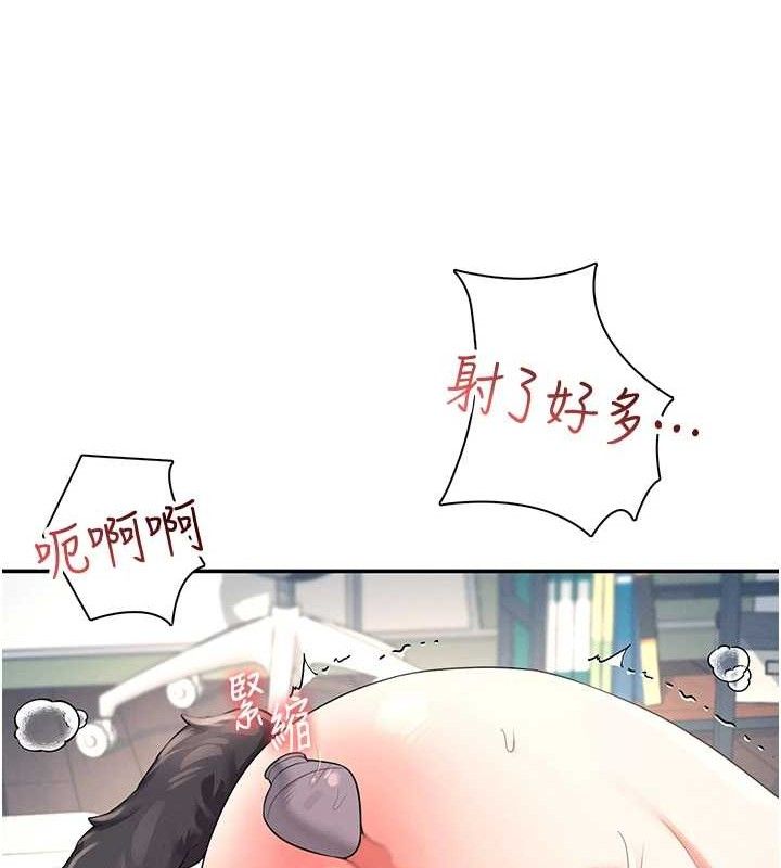 [韩国漫画] 飞机杯女神连线中 剧情,OL#[183P]-159