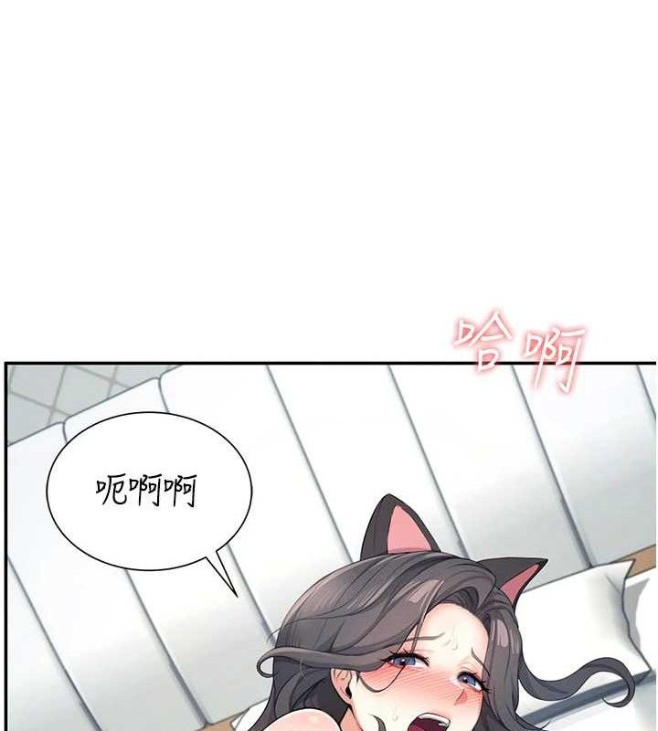 [韩国漫画] 飞机杯女神连线中 剧情,OL#[183P]-163