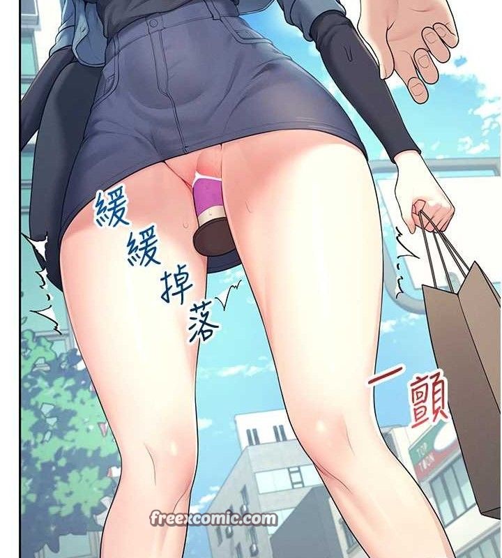 [韩国漫画] 飞机杯女神连线中 剧情,OL#[183P]-19