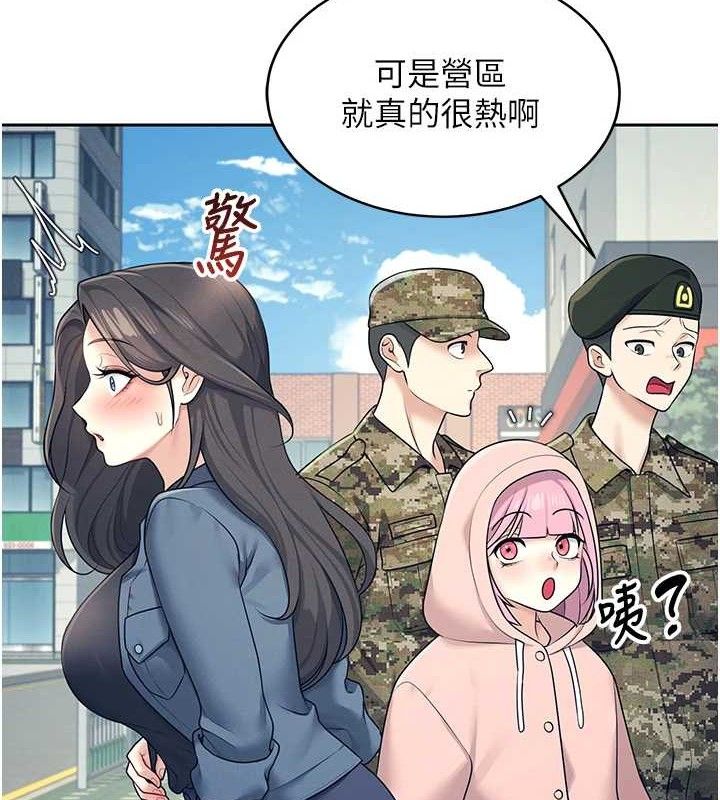 [韩国漫画] 飞机杯女神连线中 剧情,OL#[183P]-2