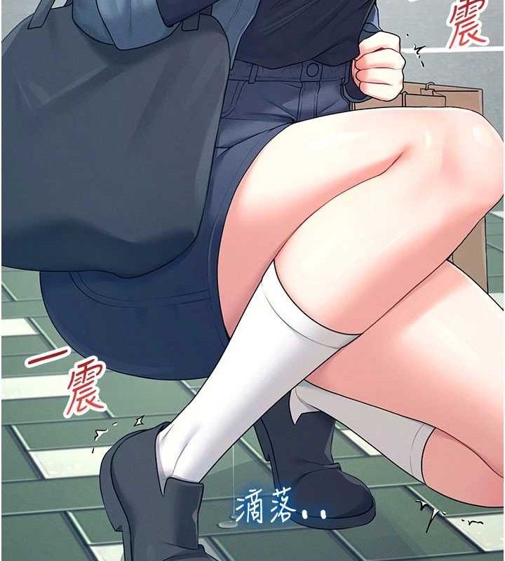 [韩国漫画] 飞机杯女神连线中 剧情,OL#[183P]-27