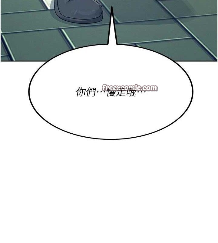 [韩国漫画] 飞机杯女神连线中 剧情,OL#[183P]-28